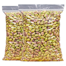 New arrival pistachio kernels 500g original shelled cooked nuts roasted nuts snacks for pregnant women dried fruits in bulk daily nuts