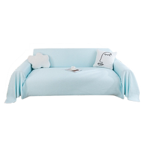 Summer ice silk sofa cover new one-piece cool feeling sofa towel anti-cat scratch cushion universal full cover cover