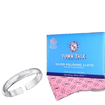 TownTalk British Titong professional silver polishing cloth silver cleaning water 925 silver jewelry cleaning deoxidation cleaning and polishing cloth