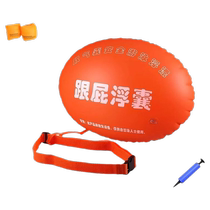 Upgraded new follower buoy thickened and enlarged anti-drowning swimming life-saving equipment a must-have for adults and children swimming