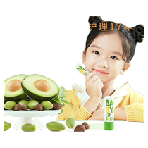 Runben lip balm childrens baby infant baby student lip balm four seasons moisturizing moisturizing lip balm