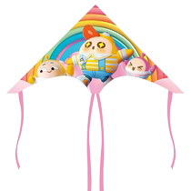 Egg Zai 2024 New Kite Children Breeze Easy To Fly Adults Special Wire Wheels Weifang Party Triangle High Quality