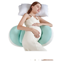 Pregnancy pillow waist protection side sleeping pillow abdominal support pillow U-shaped pillow for side sleeping during pregnancy universal pillow for all seasons special artifact