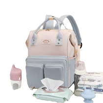 Mommy bag 2024 mother and baby bag mother bag backpack large capacity outing light baby mother backpack portable travel portable