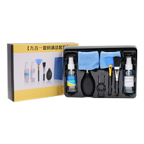 电脑屏幕清洁剂套装清洗神qi笔记本镜头电视机液晶台式显示器外壳表面清理液机械键盘除尘工具拔轴器数码除泥