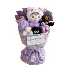 Фиолетовая Кукла Куломи Букет Aparazzi День Рождения Подарочная Женщина Plush Sy Send Bestie Grading