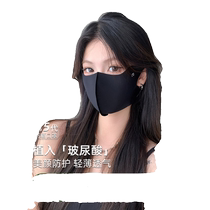 Hyaluronic acid in banana sunscreen womens UV protection eye corner summer 2024 new high-looking ice silk full face mask