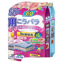 Mothballs household non-toxic wardrobe moisture-proof mildew-proof odor-repellent flower-scented sachet clothes-proof cockroach pills insect balls