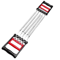 Chest expansion spring for men chest and arm strength device grip strength chest muscle artifact elastic rope fitness training strength