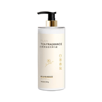 Elastin protects curly hair moisturizing long-lasting styling anti-frizz fluffy gel essence hair care tool for men and women after perm