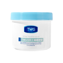 Vaseline body frosted paste tender white whole body to chicken pimple horniness whitening black leather hair follicle female underarm whitening