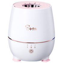 Baby Bear Baby Milk Shaker Constant Temperature Automatic Milk Powder Mixer Baby Milk Shaker Silent Insulation