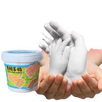 Childrens cloned finger hand model plaster DIY couples hand mask homemade hand touch baby souvenir gift feet