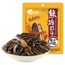 Qiaqia Caramelized Melon Seeds Ready-to-Eat Sunflower Seeds Nuts Roasted Seeds Qiaqia Casual Snacks in the Dormitory to Catch TV Shows and Satisfy Your Cravings