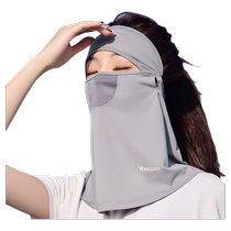 Summer ice silk sunscreen mask for women forehead protector neck protector full face outdoor anti-UV face mask breathable mask