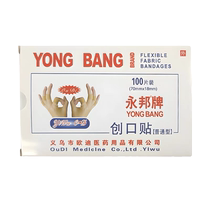 Medical band-aid waterproof breathable 100 pieces band-aid wound hemostasis adhesive tape injured Noning brand worry-free