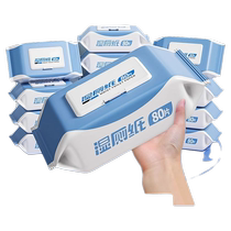 Pure water wet toilet paper affordable toilet paper antibacterial wipes for private parts and butt wipes for men women and pregnant women