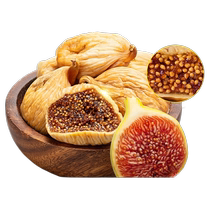 Xinjiang dried figs are not a special product of the flagship store no sucrose no additives and can be soaked in water and ready to eat for pregnant women to make soup and breastfeed.