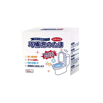 (3 yuan for 3 pieces) 1 box of washing machine effervescent tablets 1 bag of blue bubbles 1 bottle of household fragrance