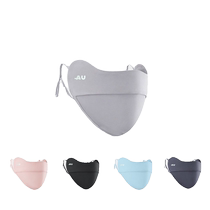 Jiao Nei Sunscreen Mask Womens Ice Silk Breathable Full Face Eye Protection Dustproof Sunshade Mask Summer UV Protection