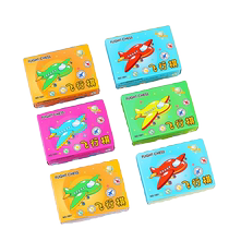 Boxed flying chess children early education educational parent-child toys chess games kindergarten small gifts