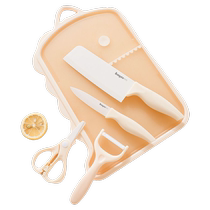 Baige baby food supplement knife household ceramic knife baby food supplement special sharp anti-rust kitchen knife cutting board two-in-one