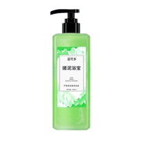 Rubbing mud treasure for men and women body exfoliating and cleaning pore gel bathhouse bath special shower gel and bathing mud