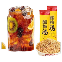 Sour plum soup sour plum powder osmanthus sour plum crystals commercial raw materials packaged sour plum juice authentic sour plum paste drink