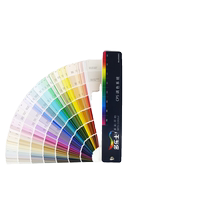 New version of Dulux CP5 Dulux paint latex paint exterior wall interior decoration building thousand color card 2079