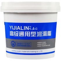 专用润滑油电动卷闸门润滑脂异响黄油油脂家用防锈高温高级重负荷