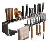 Knife holder punch-free kitchen storage rack kitchen supplies multi-functional wall-mounted chopstick tube vegetable knife storage new style