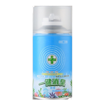 Car odor removal and deodorization home car odor removal purifier bactericide car air conditioner air freshener