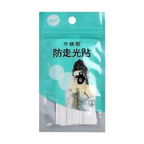 Anti-exposure patch chest-covering artifact collar button one-shoulder camisole low-neck invisible patch chest strap shirt