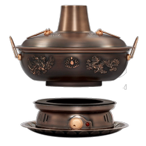 Copper hot pot electric and carbon dual-purpose pure copper old-fashioned charcoal copper pot hot pot pot household old Beijing meat-shabu carbon mandarin duck copper pot