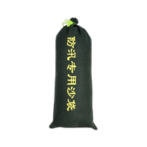 Special sandbags for flood control household waterproof and fire-fighting sandbags thickened canvas expansion bags flood-resistant silicone wear-resistant
