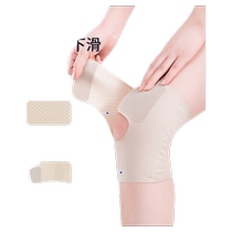 Japanese meniscus injury knee pads for women professional mens knee patella joint thin protective cover running sports protective gear