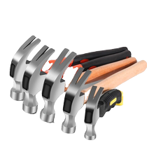 Hammer claw hammer woodworking special hammer tool household all-in-one special steel electrician small hammer nail hammer hammer hardware