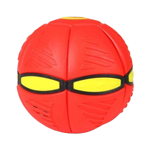 Childrens elastic stepping ball magic flying saucer deformation ball baby boys foot stepping outdoor bouncing ball parent-child interaction