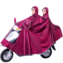 Special electric car for two people extra large raincoat new thickened large raincoat rainproof mens womens mother and child