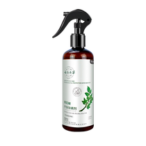 (3 yuan for 3 pieces) Mite removal pack 1 mite removal spray 1 bottle Fengyoujing 3ml