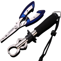 Hasda fish control device Lua pliers multi-functional stainless steel pliers portable long handle with weighing Lua fish control set