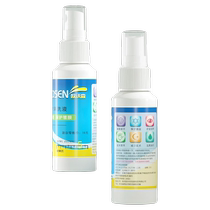 Glasses cleaning liquid glasses cleaning liquid eyes mobile phone computer screen lens spray cleaner care liquid artifact