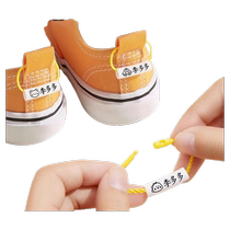 Colorful elementary school shoe name stickers waterproof name circle kindergarten school dance buckle label school bag foot lost shoes