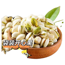 New arrival pistachios 500g salt-baked original color nuts flagship store bulk new year goods wholesale non-added-free dried nuts