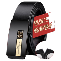 Zodiac belt mens toothless inner wear genuine leather texture young middle-aged and elderly casual automatic buckle belt male father gift