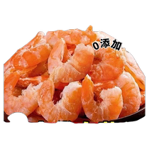 Extra large wild dried shrimps dried shrimps dried shrimps dried shrimps dried seafood dumplings wholesale
