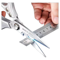 German Seiko set newly imported stainless steel 304 chicken bone multi-functional powerful thickened kitchen shears extremely sharp
