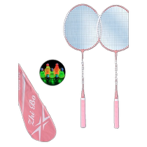 Choki Kawasaki Aurora 7 nouvelle raquette de badminton fantaisie double coup en alliage ultra-léger attaque et défense professionnelles