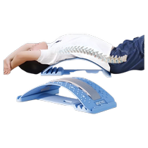 Childrens lumbar reliever sitting posture correction stretcher spine student hunchback exercise back stretching artifact side bending