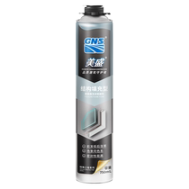 Mosaic polyurethane foaming agent door and window caulking agent micro-foaming rainforest landscaping structure foam glue fish pond caulking glue